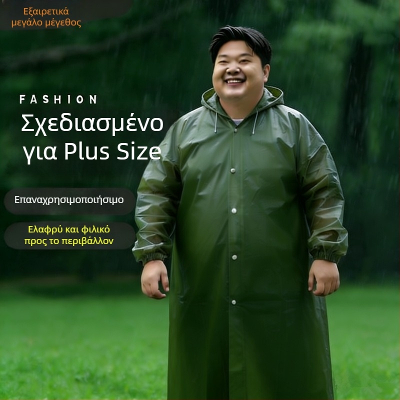 Ενήλικας EVA μακρύ αδιάβροχο, εξτρα-μεγάλο, επαναχρησιμοποιήσιμο, φιλικό προς το περιβάλλον, ελαφρύ για πεζοπορία και ταξίδια, poncho με κορδόνι