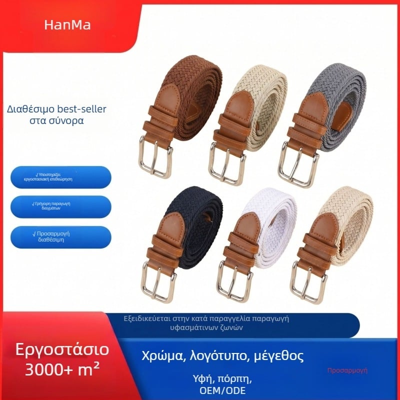 Νέα υφαντή ελαστική ζώνη με ακίδα-αγκράφα από κράμα, χωρίς τρύπες, ρυθμιζόμενη ζώνη καμβά