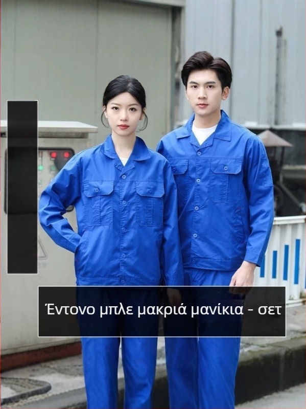 Σετ εργασίας για καλοκαίρι, ελαφρύ για εργοστάσιο/εργαστήριο, διαπνοή, ανθεκτικό στη μόλυνση, για άνδρες και γυναίκες, με δυνατότητα εξατομίκευσης