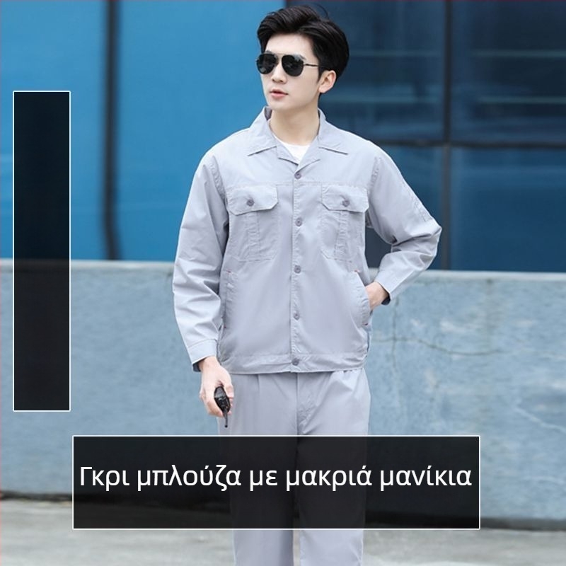 Σετ εργασίας για καλοκαίρι, ελαφρύ για εργοστάσιο/εργαστήριο, διαπνοή, ανθεκτικό στη μόλυνση, για άνδρες και γυναίκες, με δυνατότητα εξατομίκευσης