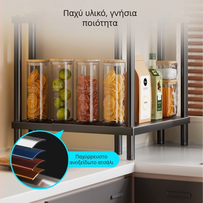 Ράφι αποθήκευσης μπαχαρικών κουζίνας, επιτραπέζιος πολυεπίπεδος οργανωτής για λάδι, αλάτι, σάλτσα και ξύδι, γωνιακός οργανωτής