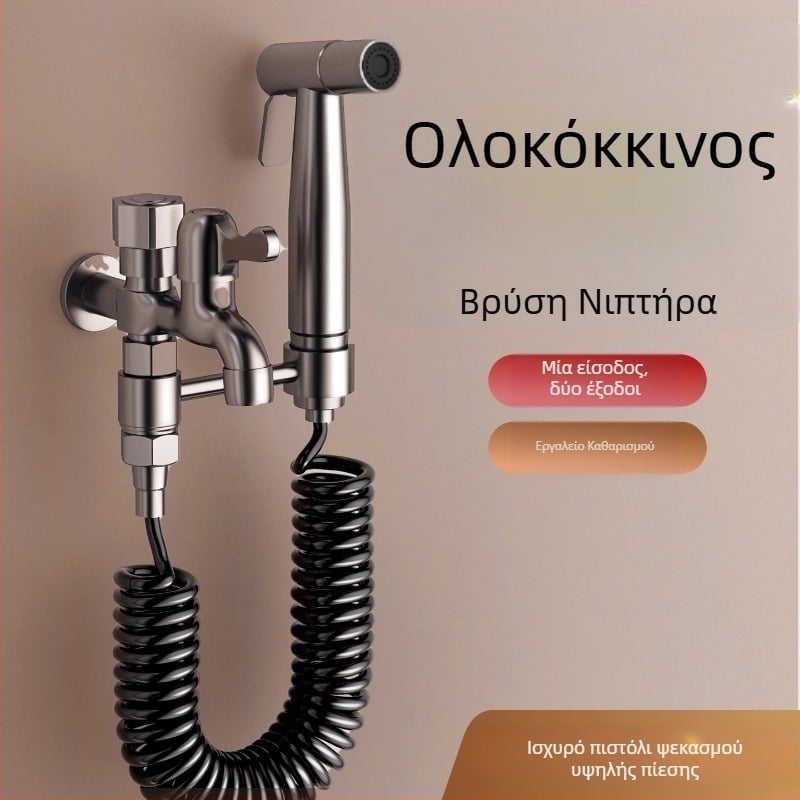 Μπαλκονίου βρύση νιπτήρα για σφουγγαρίστρα με πιστόλι ψεκασμού, υψηλή πίεση, διπλή έξοδος για τον καθαρισμό του μπάνιου