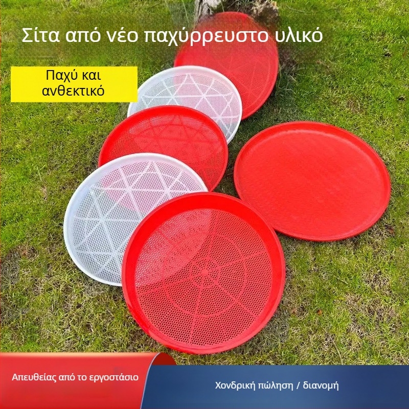 Κυκλικό Μεγάλο Πλαστικό Κοσκινάκι Οικιακής Χρήσης – Λεπτό Κοσκίνισμα Αλεύρι και Ρύζι, Σίτερ για Νουντλς, Πολυχρηστικό Κοσκινάκι Στέγνωσης