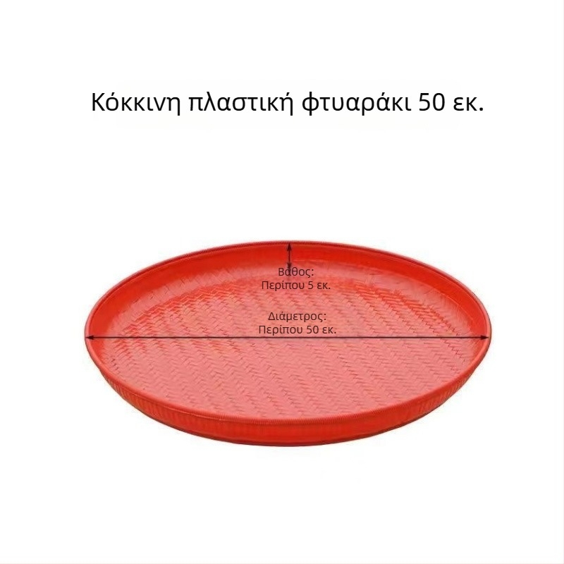 Κυκλικό Μεγάλο Πλαστικό Κοσκινάκι Οικιακής Χρήσης – Λεπτό Κοσκίνισμα Αλεύρι και Ρύζι, Σίτερ για Νουντλς, Πολυχρηστικό Κοσκινάκι Στέγνωσης