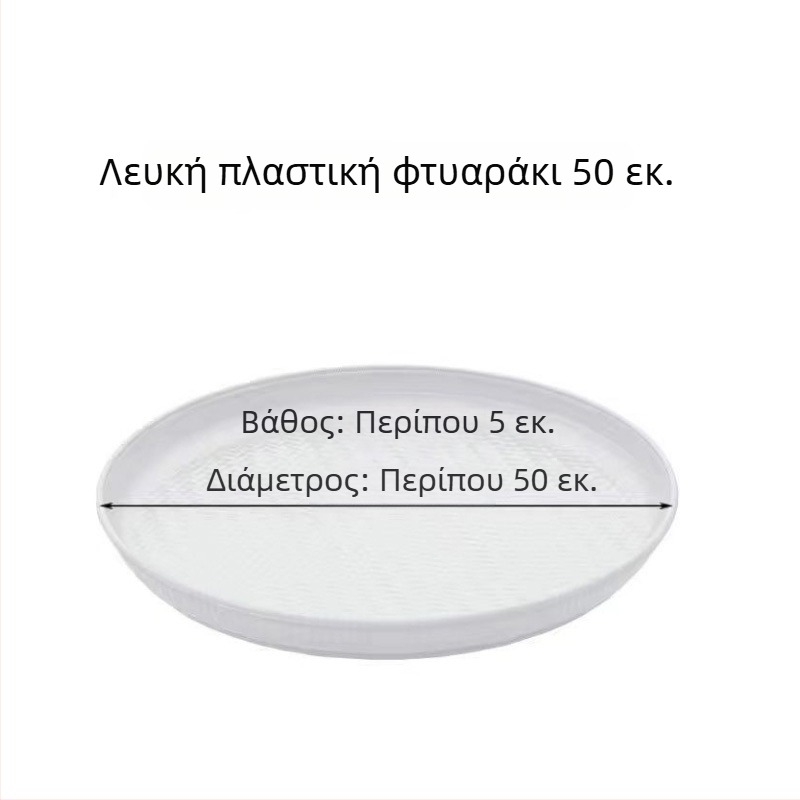 Κυκλικό Μεγάλο Πλαστικό Κοσκινάκι Οικιακής Χρήσης – Λεπτό Κοσκίνισμα Αλεύρι και Ρύζι, Σίτερ για Νουντλς, Πολυχρηστικό Κοσκινάκι Στέγνωσης