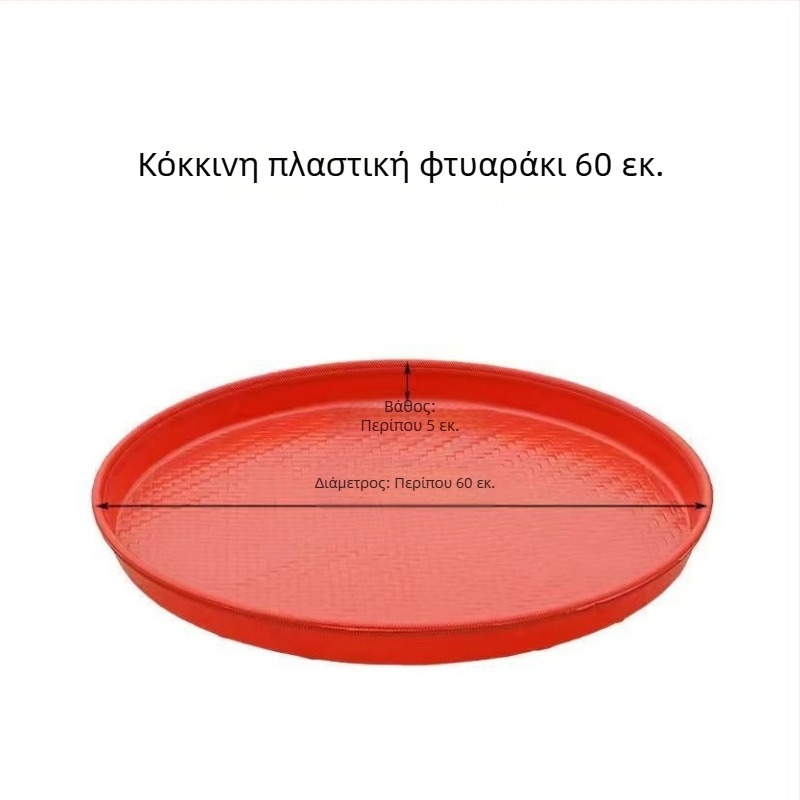 Κυκλικό Μεγάλο Πλαστικό Κοσκινάκι Οικιακής Χρήσης – Λεπτό Κοσκίνισμα Αλεύρι και Ρύζι, Σίτερ για Νουντλς, Πολυχρηστικό Κοσκινάκι Στέγνωσης