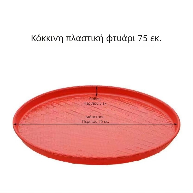 Κυκλικό Μεγάλο Πλαστικό Κοσκινάκι Οικιακής Χρήσης – Λεπτό Κοσκίνισμα Αλεύρι και Ρύζι, Σίτερ για Νουντλς, Πολυχρηστικό Κοσκινάκι Στέγνωσης