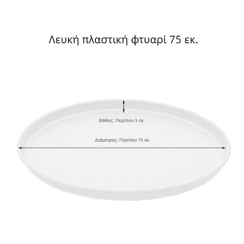 Κυκλικό Μεγάλο Πλαστικό Κοσκινάκι Οικιακής Χρήσης – Λεπτό Κοσκίνισμα Αλεύρι και Ρύζι, Σίτερ για Νουντλς, Πολυχρηστικό Κοσκινάκι Στέγνωσης