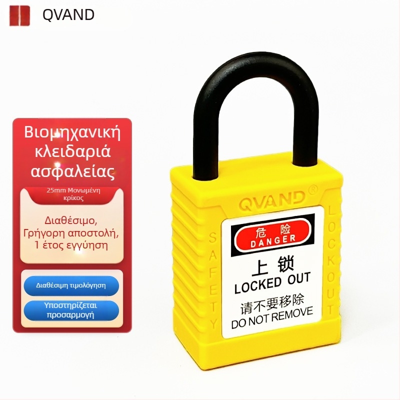 QVAND βιομηχανική κλειδαριά ασφαλείας, αντιμαγνητική, ανθεκτική σε εκρήξεις, LOTO, μονωμένη πλαστική κλειδαριά, νάιλον, Ø25 mm