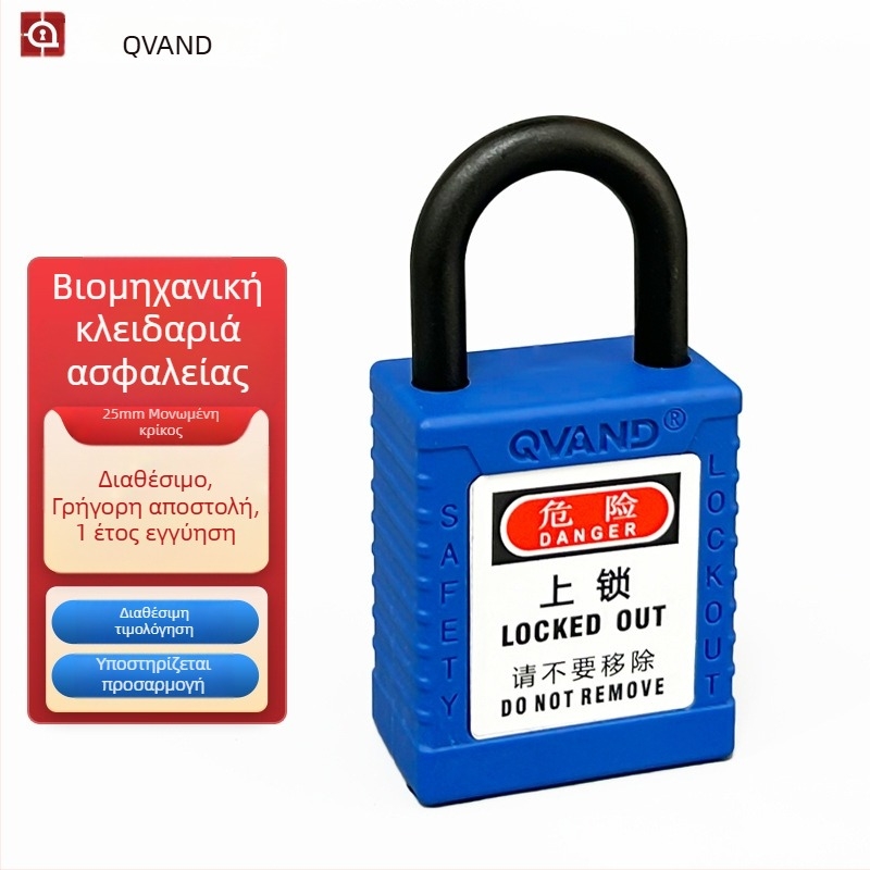 QVAND βιομηχανική κλειδαριά ασφαλείας, αντιμαγνητική, ανθεκτική σε εκρήξεις, LOTO, μονωμένη πλαστική κλειδαριά, νάιλον, Ø25 mm