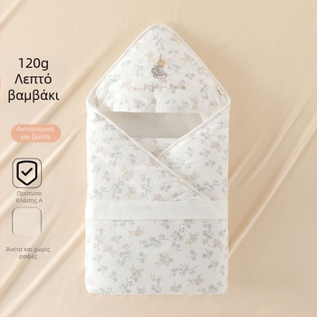 Κουβέρτα αγκαλιάς για νεογέννητο, 120 g, 100% βαμβάκι, ζωικό μοτίβο