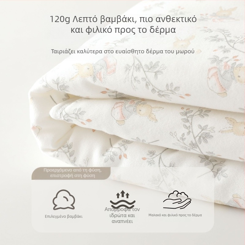 Κουβέρτα αγκαλιάς για νεογέννητο, 120 g, 100% βαμβάκι, ζωικό μοτίβο