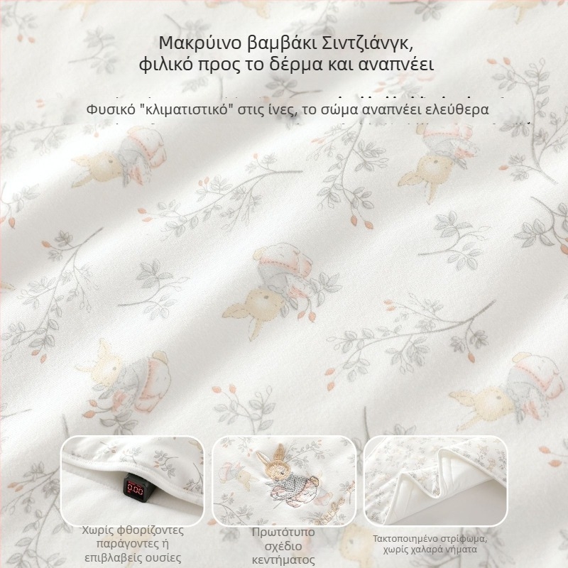 Κουβέρτα αγκαλιάς για νεογέννητο, 120 g, 100% βαμβάκι, ζωικό μοτίβο