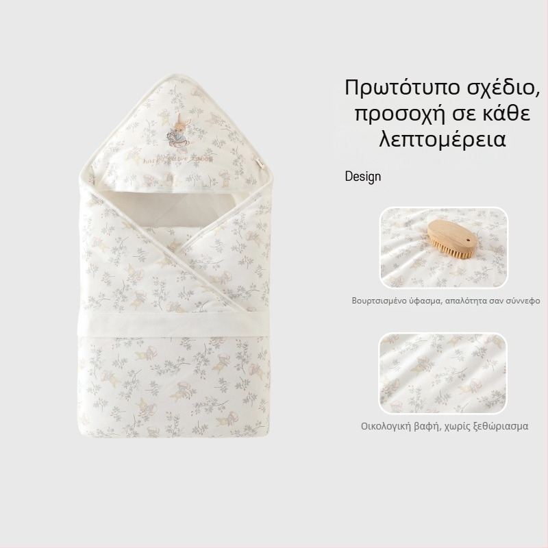 Κουβέρτα αγκαλιάς για νεογέννητο, 120 g, 100% βαμβάκι, ζωικό μοτίβο