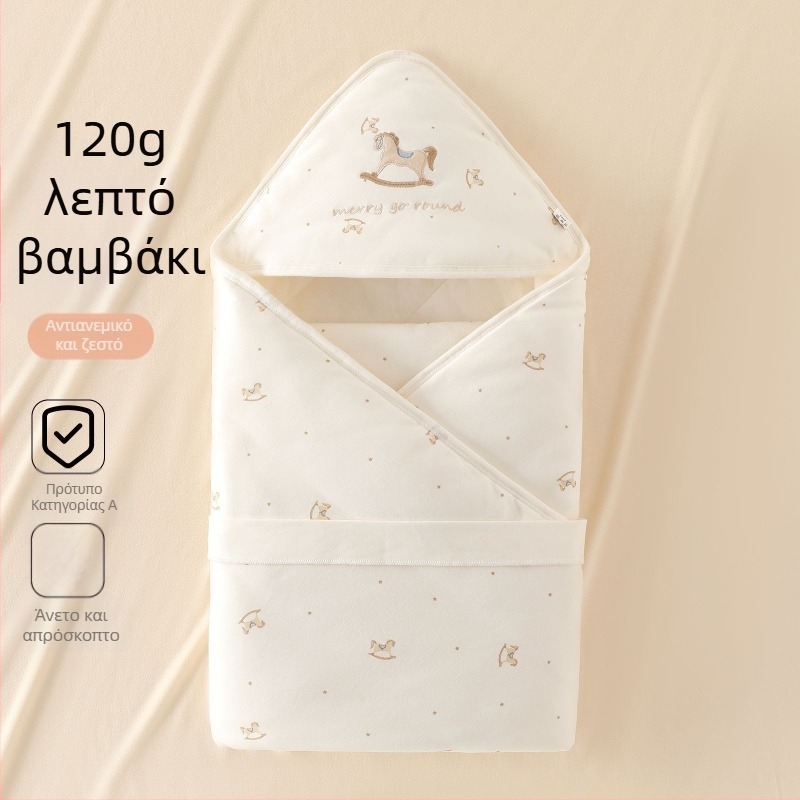Κουβέρτα αγκαλιάς για νεογέννητο, 120 g, 100% βαμβάκι, ζωικό μοτίβο