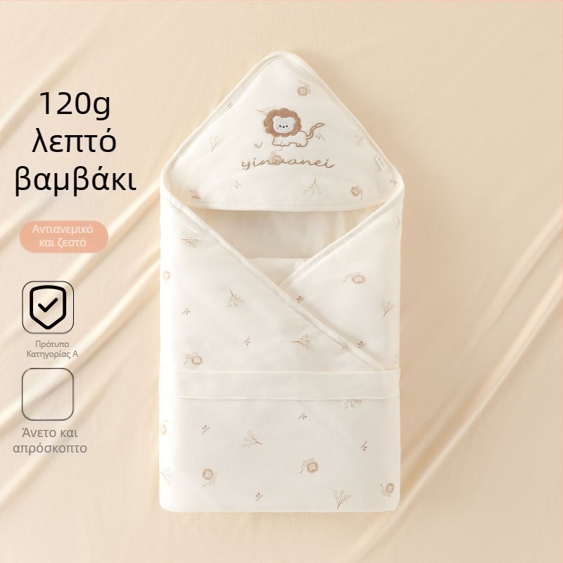 Κουβέρτα αγκαλιάς για νεογέννητο, 120 g, 100% βαμβάκι, ζωικό μοτίβο