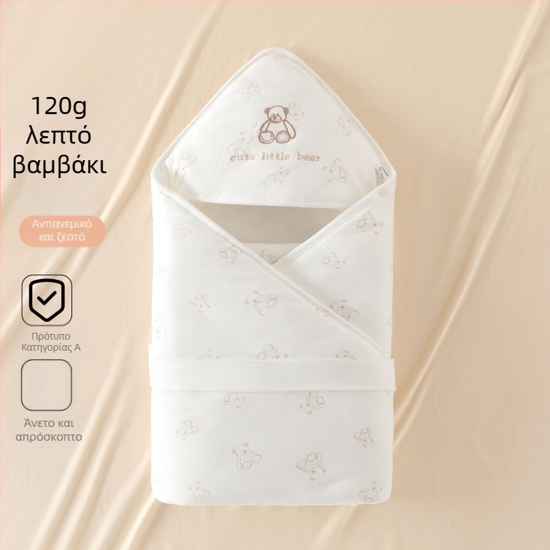 Κουβέρτα αγκαλιάς για νεογέννητο, 120 g, 100% βαμβάκι, ζωικό μοτίβο
