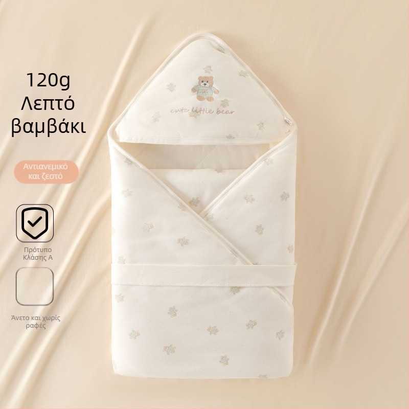 Κουβέρτα αγκαλιάς για νεογέννητο, 120 g, 100% βαμβάκι, ζωικό μοτίβο