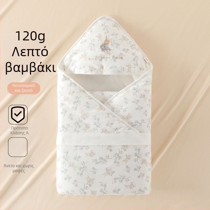 Κουβέρτα αγκαλιάς για νεογέννητο, 120 g, 100% βαμβάκι, ζωικό μοτίβο
