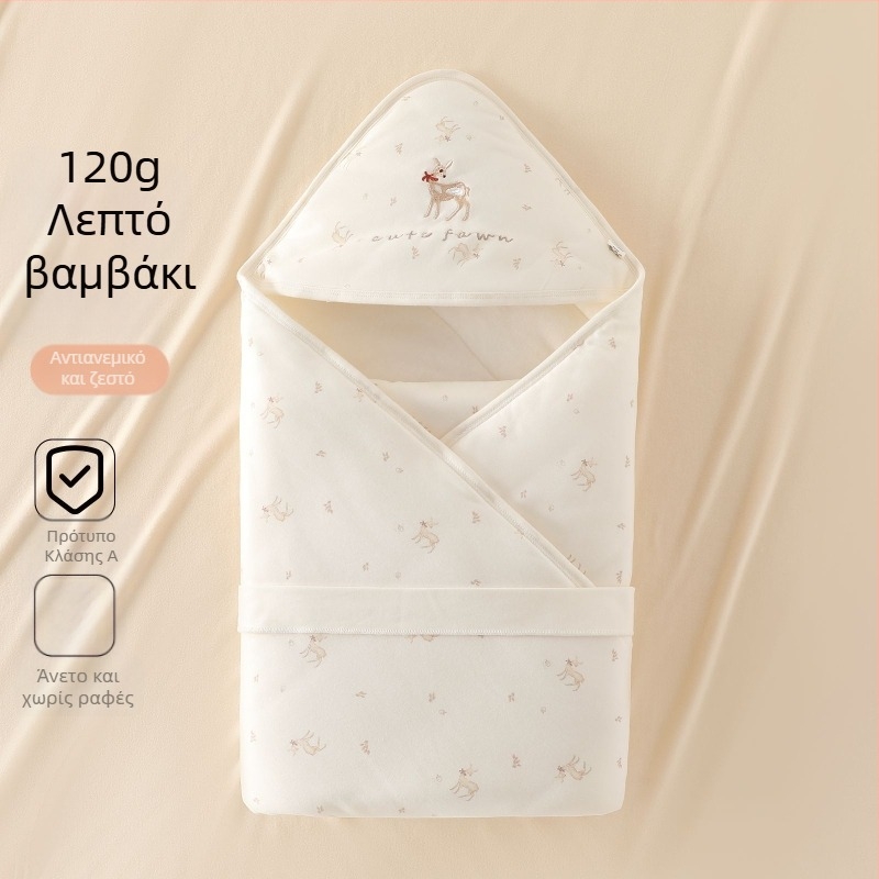 Κουβέρτα αγκαλιάς για νεογέννητο, 120 g, 100% βαμβάκι, ζωικό μοτίβο