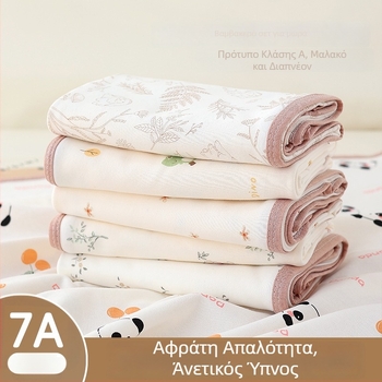 Βρεφική βαμβακερή κουβέρτα αγκαλιάς, Κατηγορία Α για νεογνά, όλες οι εποχές, αντι-startle, κουβέρτα για μαιευτήριο