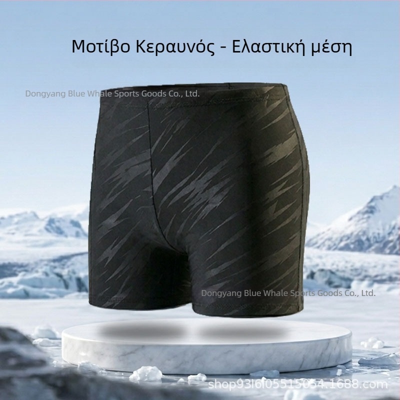 Ανδρικά μαγιό θαλάσσης με εμφάνιση sharkskin, χαλαρή γραμμή, γρήγορο στέγνωμα, για ιαματικά λουτρά και παραλία