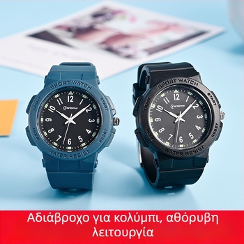 Φοιτητικό ρολόι Quartz, αδιάβροχο μέχρι 30 μ., φωτιζόμενος καντράν, πολυλειτουργικό, αθλητικό σχέδιο