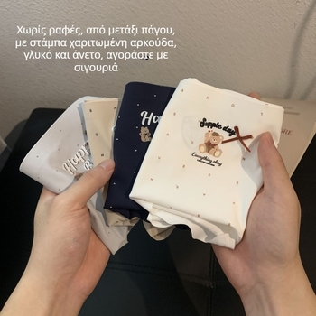 Χωρίς ραφές γυναικείες εσώρουχα από ice silk, με εκτύπωση γλυκού αρκούδου, μέση μεσαίας ύψους, διαπνοή, ελαστικό, φιλικό προς το δέρμα