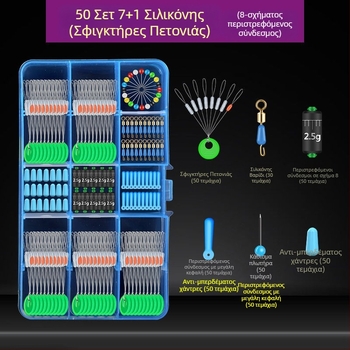 Σετ Space Bean από σιλικόνη — Ολοκληρωμένο κιτ με βαθμονομημένα βαρίδια μολύβδου, κύρια γραμμή αλιείας και μικρά αξεσουάρ