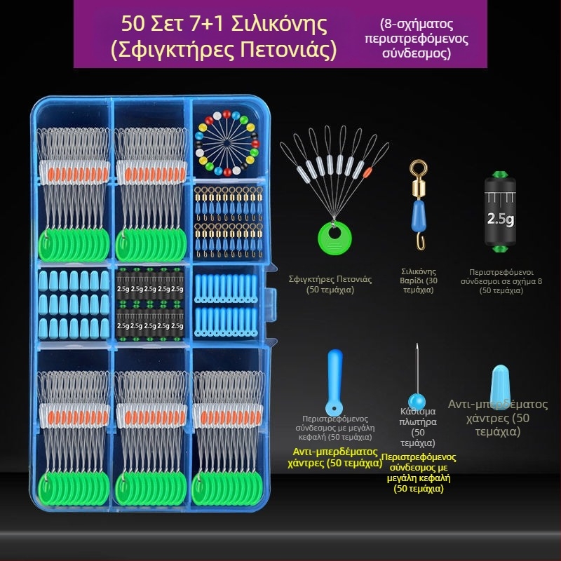 Σετ Space Bean από σιλικόνη — Ολοκληρωμένο κιτ με βαθμονομημένα βαρίδια μολύβδου, κύρια γραμμή αλιείας και μικρά αξεσουάρ