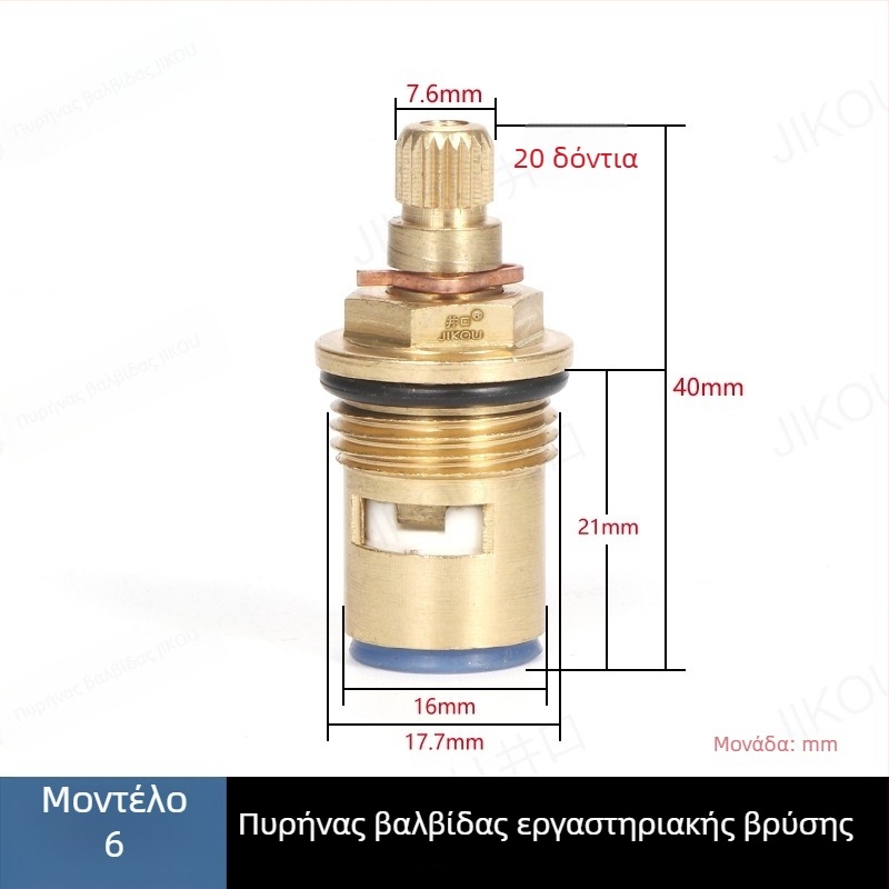 JIKOU βρύση εργαστηρίου με πυρήνα βαλβίνας, τριπλή έξοδος νερού και εξαρτήματα με χειρομοχλό