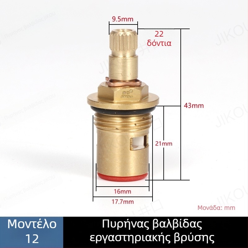 JIKOU βρύση εργαστηρίου με πυρήνα βαλβίνας, τριπλή έξοδος νερού και εξαρτήματα με χειρομοχλό