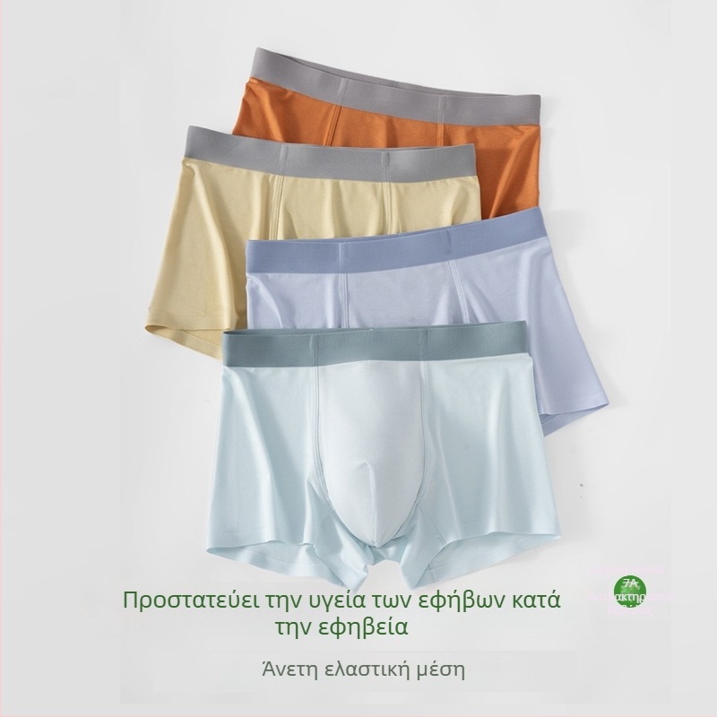 Εφηβικά εσώρουχα για αγόρια από ίνες modal, διαπνέοντα, αντιβακτηριακά, άνετα, μεσαίας μέσης, πλεκτό ύφασμα, μονόχρωμα