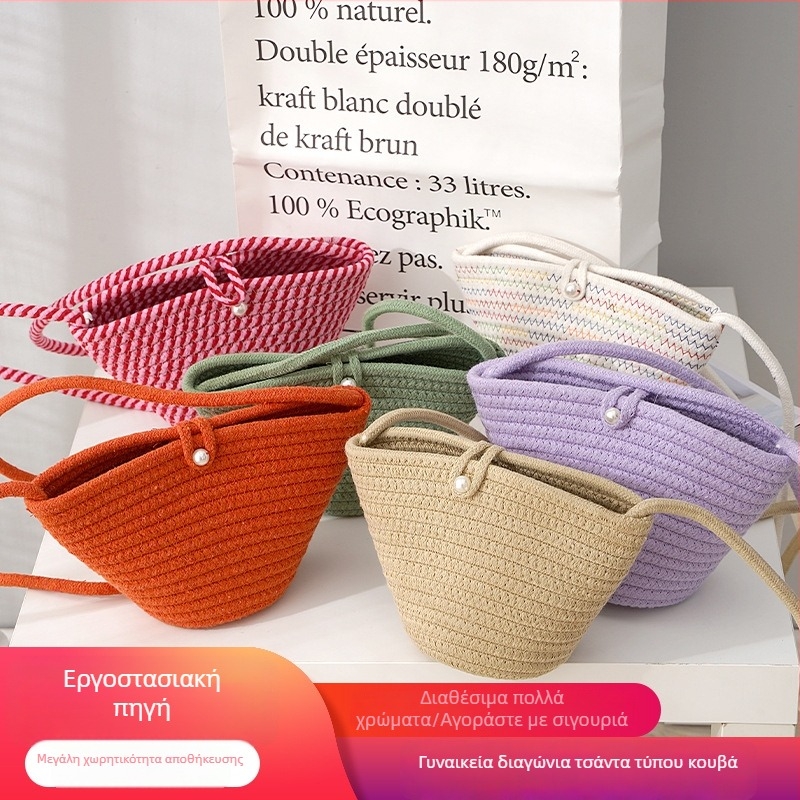 Χειροποίητη υφαντή γυναικεία τσάντα crossbody με μαργαριραρένιο κούμπωμα – παραθαλάσσιο στυλ, ψάθινη τσάντα