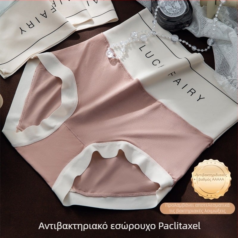 Γυναικείο εσώρουχο με υψηλή μέση, απαλό και διαπνέον, αντιβακτηριακό, με εκτύπωση γραμμάτων