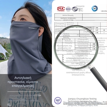 Γυναικεία μάσκα προστασίας από τον ήλιο με UV προστασία, καπέλο-μάσκα ποδηλασίας με λάστιχα στα αυτιά, λαιμός, βέλο ice silk για εξωτερικούς χώρους