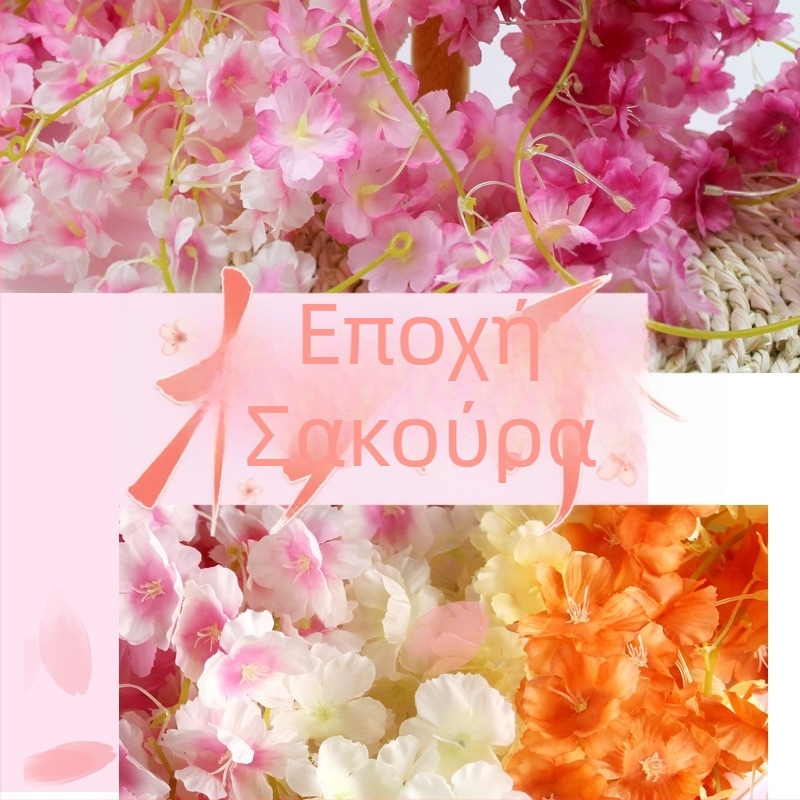 Τεχνητές κλώνοι κερασιάς, τυλιγμένες γύρω από σωληνώσεις κλιματισμού, διακοσμητικά κλήματα οροφής για γάμους και φωτογραφίες