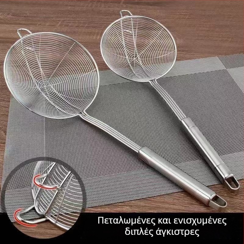 Σουρωτήρι από ανοξείδωτο χάλυβα 304 για κατσαρόλα και τηγάνισμα – κουζίνα