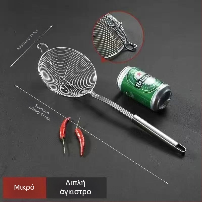 Σουρωτήρι από ανοξείδωτο χάλυβα 304 για κατσαρόλα και τηγάνισμα – κουζίνα