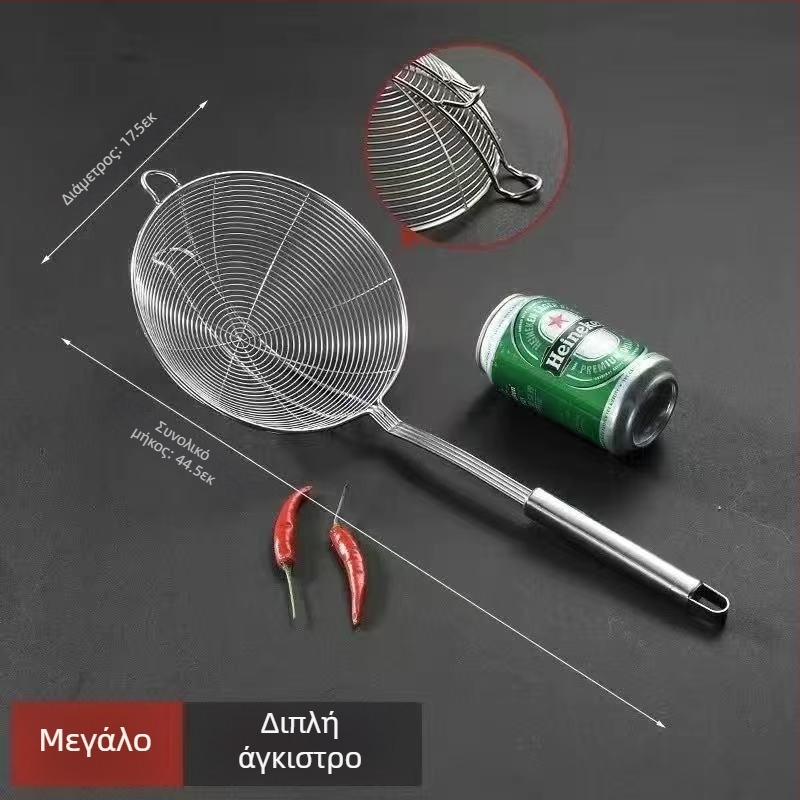 Σουρωτήρι από ανοξείδωτο χάλυβα 304 για κατσαρόλα και τηγάνισμα – κουζίνα
