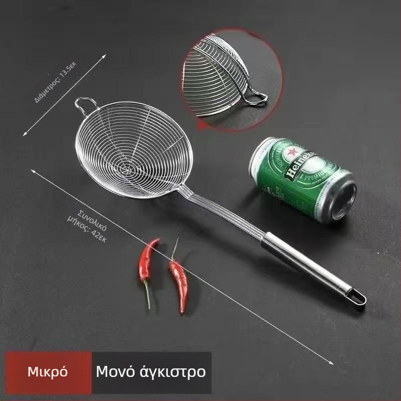 Σουρωτήρι από ανοξείδωτο χάλυβα 304 για κατσαρόλα και τηγάνισμα – κουζίνα