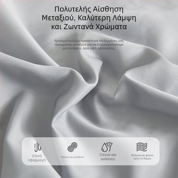 Ice Silk σεντόνι για καλοκαίρι με δροσιστικό ύφασμα, προστατευτικό στρώματος, πλήρες αντιολισθητικό κάλυμμα, σετ σεντονιών, 2025 νέο μοντέλο