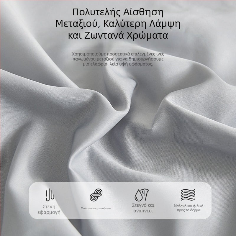 Ice Silk σεντόνι για καλοκαίρι με δροσιστικό ύφασμα, προστατευτικό στρώματος, πλήρες αντιολισθητικό κάλυμμα, σετ σεντονιών, 2025 νέο μοντέλο