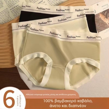Εσώρουχο από νάιλον με αίσθηση πάγου, μεσαίας μέσης, γρήγορο στέγνωμα, αντιβακτηριακό, ανύψωση γλουτών, διαπνοή, επένδυση καβάλου από βαμβάκι, για κορίτσια και μαθήτριες