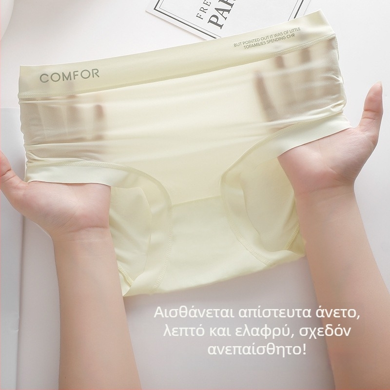 Υπερ-λεπτό ice silk γυναικείο εσώρουχο με μέση, αντιβακτηριακό, διαπνοή, με πολυλακτικό οξύ στην περιοχή, ιαπωνικού στυλ τριγωνικό σχέδιο