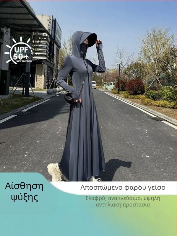 Γυναικεία μακριά ζακέτα προστασίας από τον ήλιο, στενή γραμμή, επιπλέον μακριά, για εξωτερικούς χώρους, UPF50+