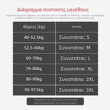 Ανδρική κοντομάνικη μπλούζα από 100% βαμβάκι, καλοκαίρινή, χαλαρή γραμμή, κορεατικό στυλ, βαρύ ύφασμα 260 g