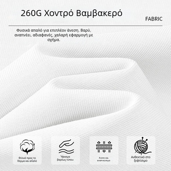 Ανδρική κοντομάνικη μπλούζα από 100% βαμβάκι, καλοκαίρινή, χαλαρή γραμμή, κορεατικό στυλ, βαρύ ύφασμα 260 g