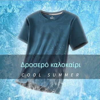 Ανδρικό Ice Silk κοντομάνικο T‑shirt για καλοκαίρι, λεπτό, γρήγορο στέγνωμα, δίκτυωτο ύφασμα, άνετη χαλαρή εφαρμογή