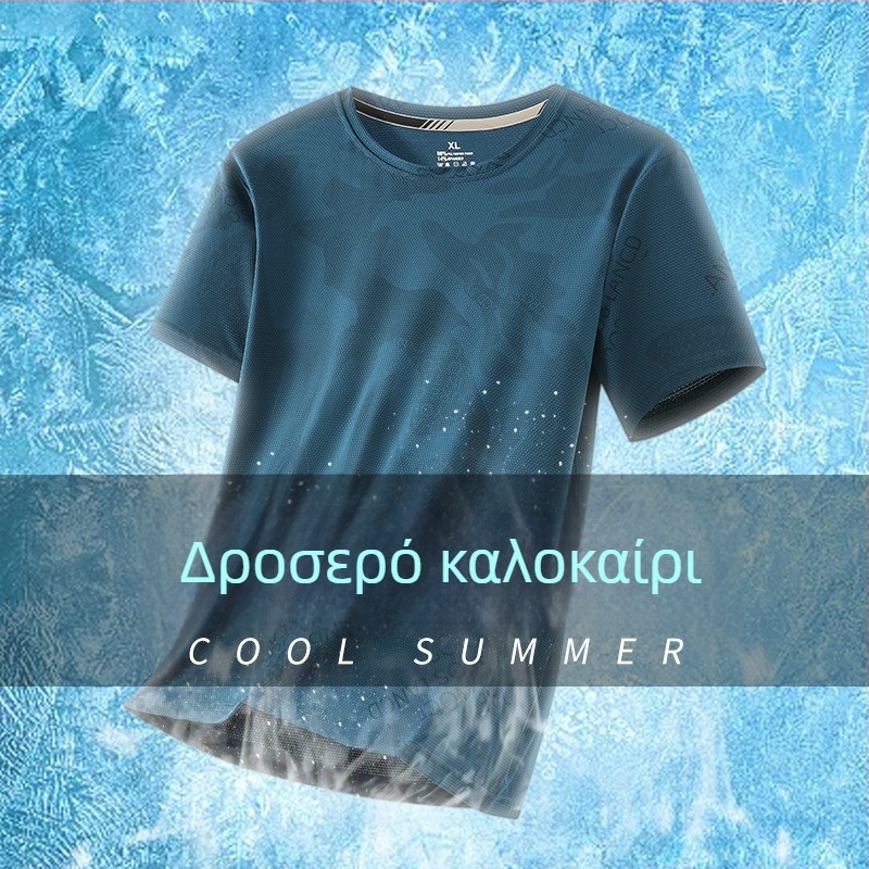 Ανδρικό Ice Silk κοντομάνικο T‑shirt για καλοκαίρι, λεπτό, γρήγορο στέγνωμα, δίκτυωτο ύφασμα, άνετη χαλαρή εφαρμογή